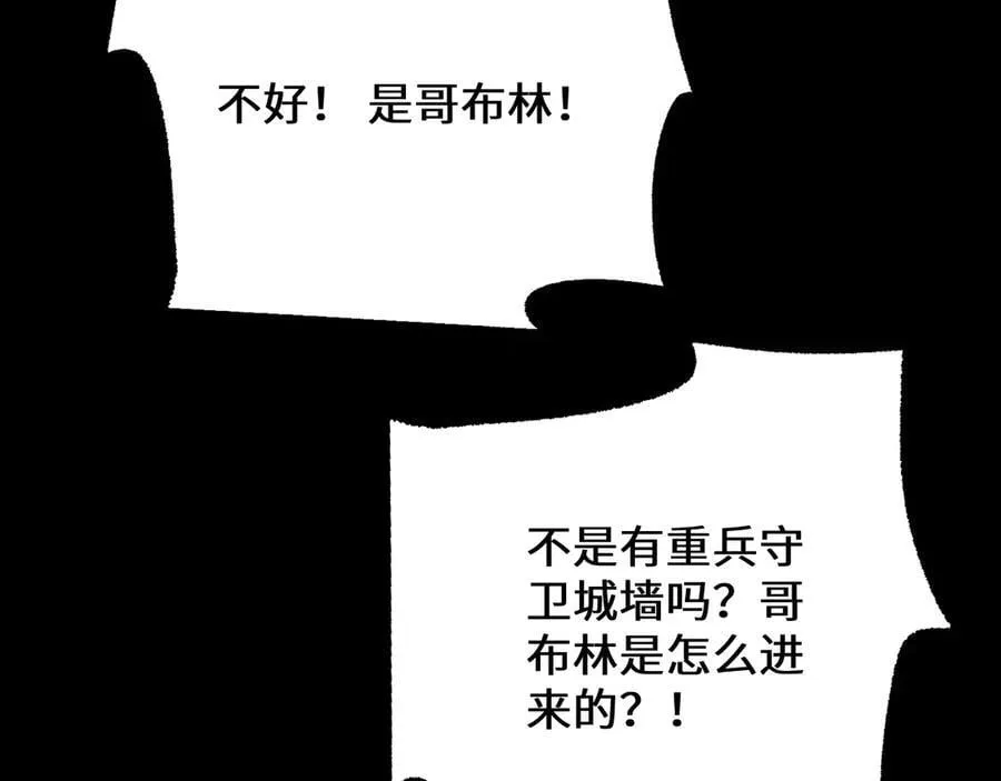 第38话 好戏即将开始166