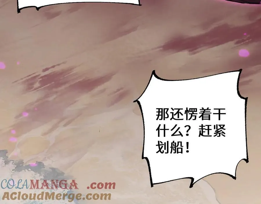 第35话 蓄势待发48