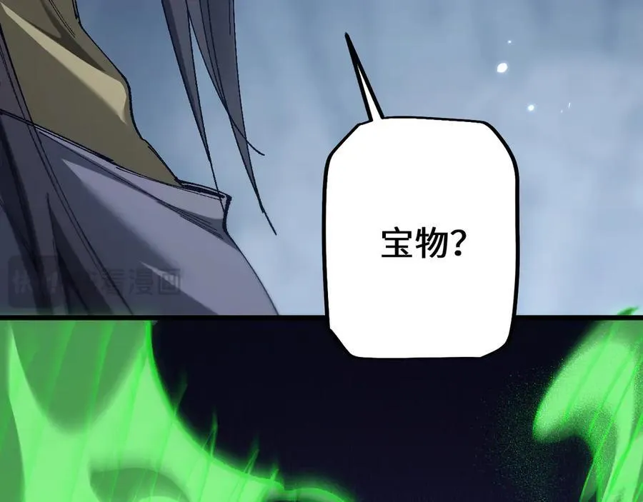 第37话 你惹不起！57