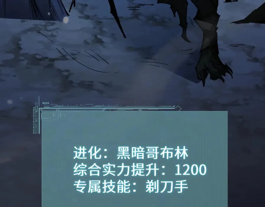 第36话 开战吧！77