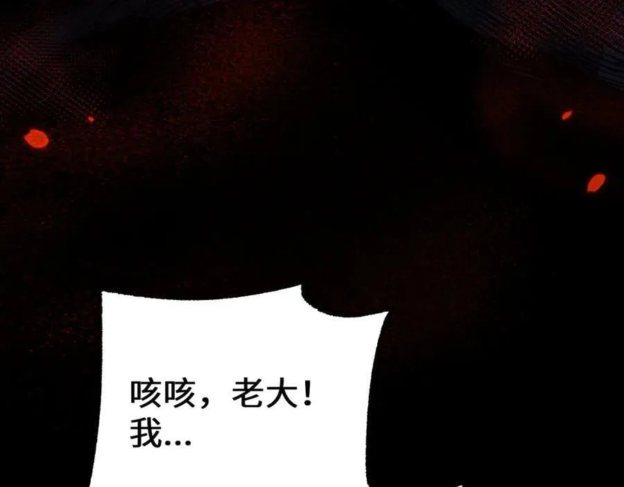 第38话 好戏即将开始114