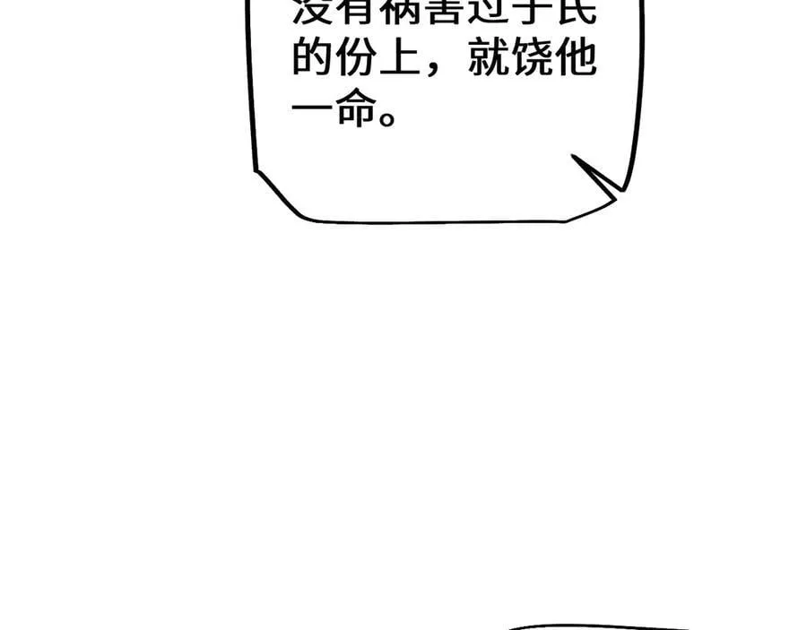 第35话 蓄势待发38