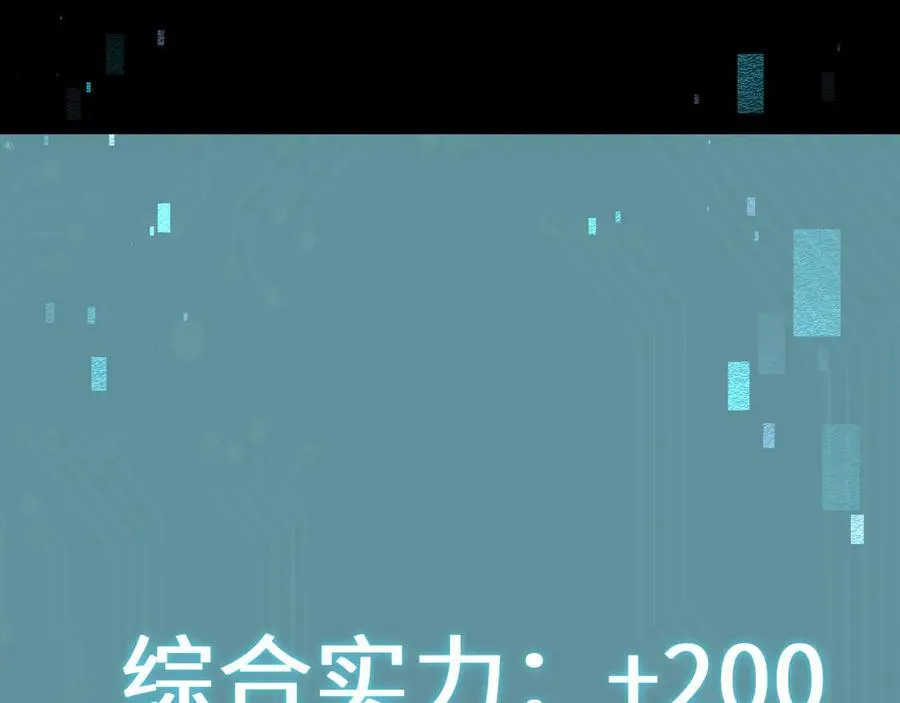 第37话 你惹不起！94