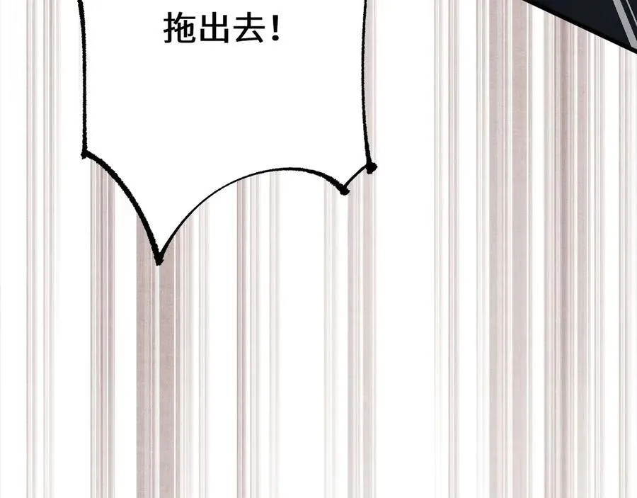 第38话 好戏即将开始37