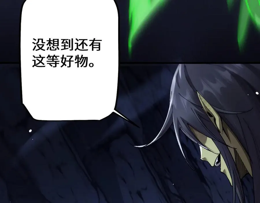 第37话 你惹不起！63