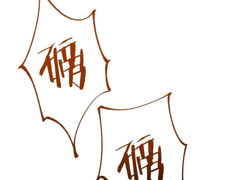 第38话 好戏即将开始79