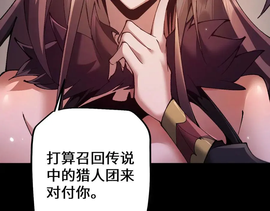第36话 开战吧！95