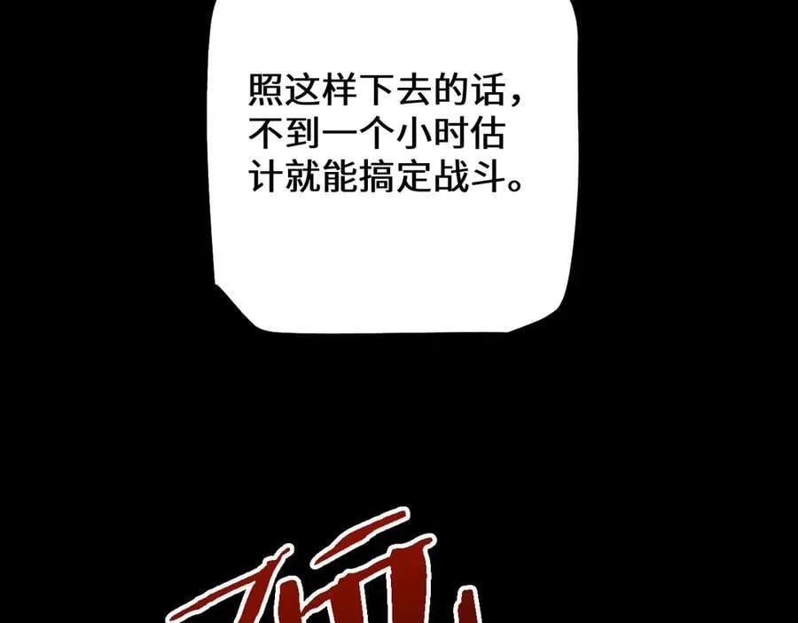 第39话 突然其来的少女35