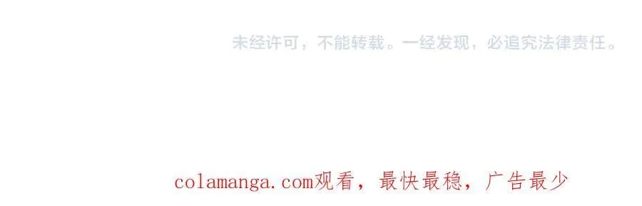 第39话 突然其来的少女166