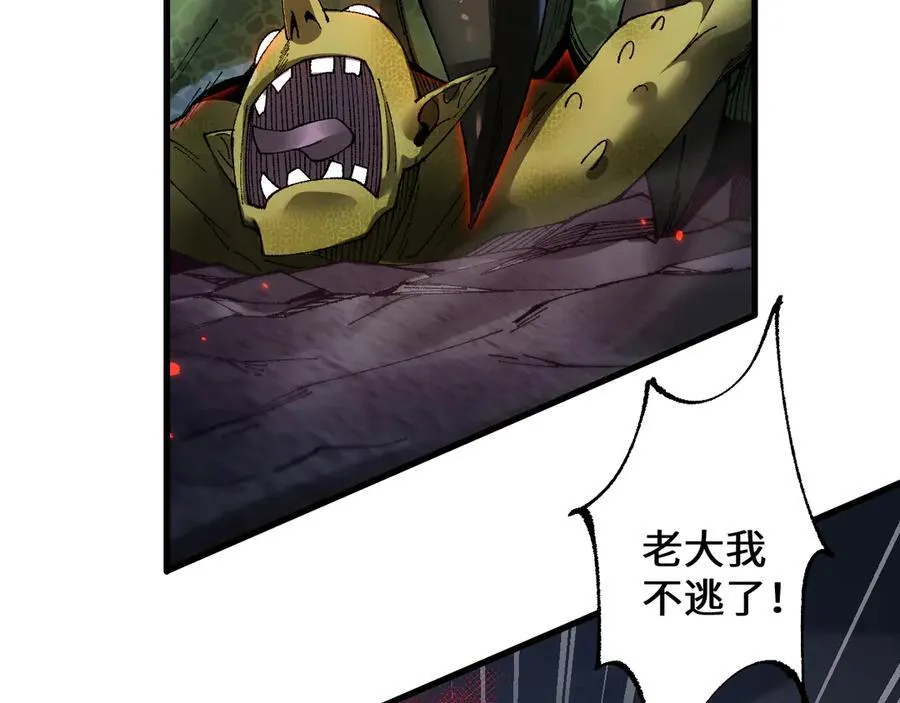 第41话 一边倒的碾压？！31