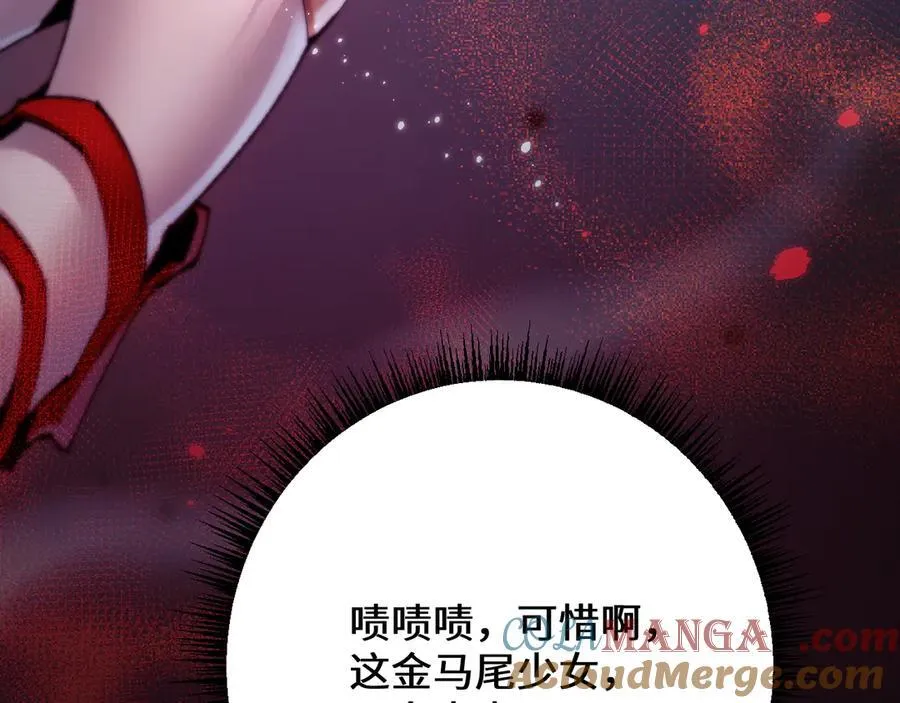 第39话 突然其来的少女104