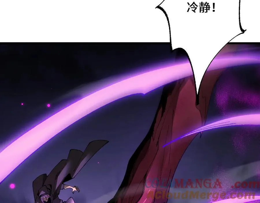 第40话 实力碾压！8