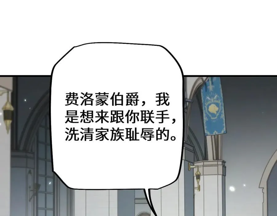 第38话 好戏即将开始45