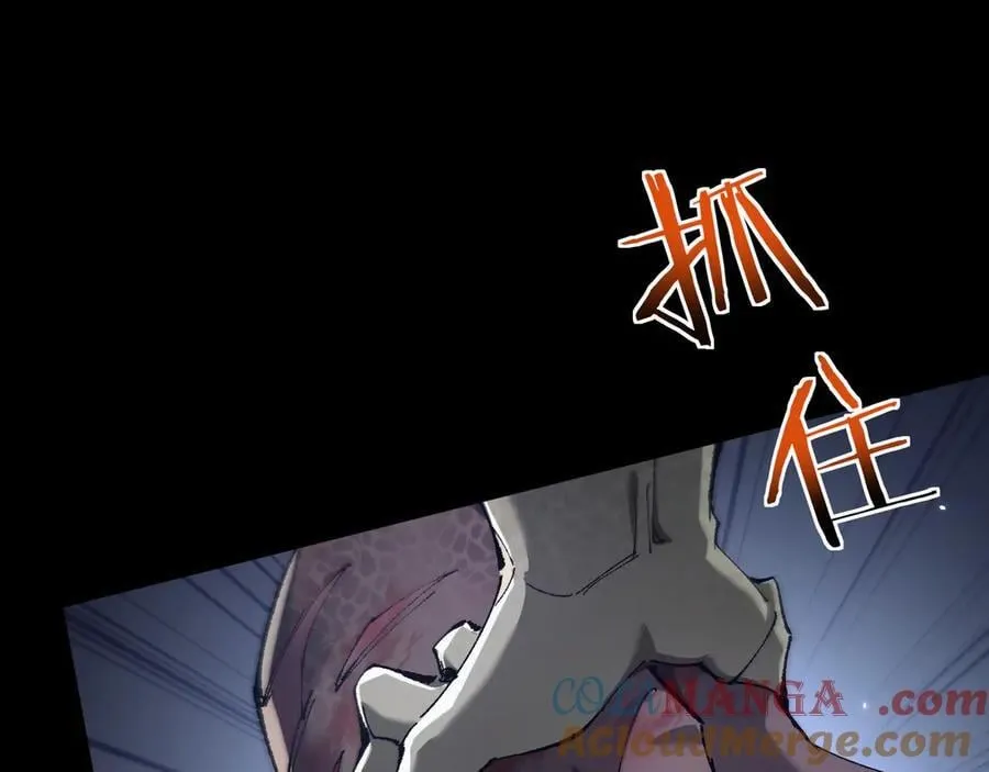 第37话 你惹不起！68