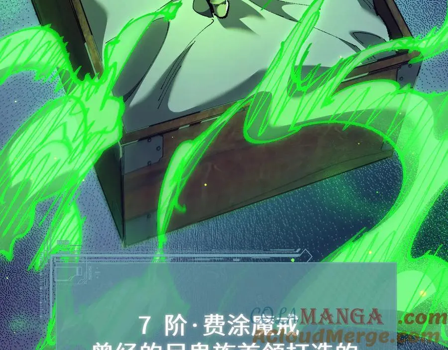第37话 你惹不起！60