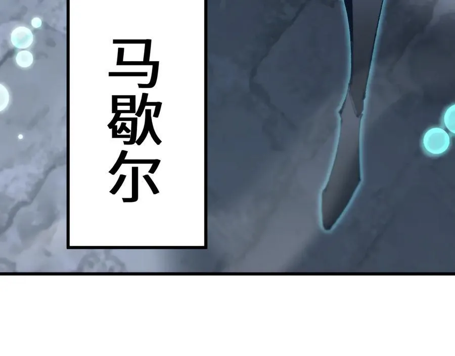 第41话 一边倒的碾压？！121