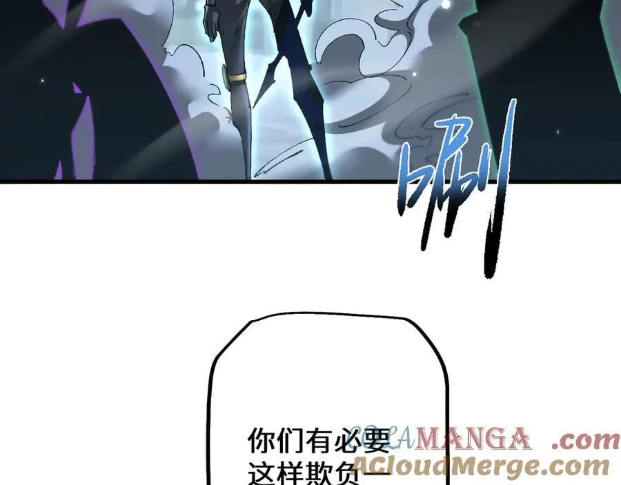 第41话 一边倒的碾压？！124