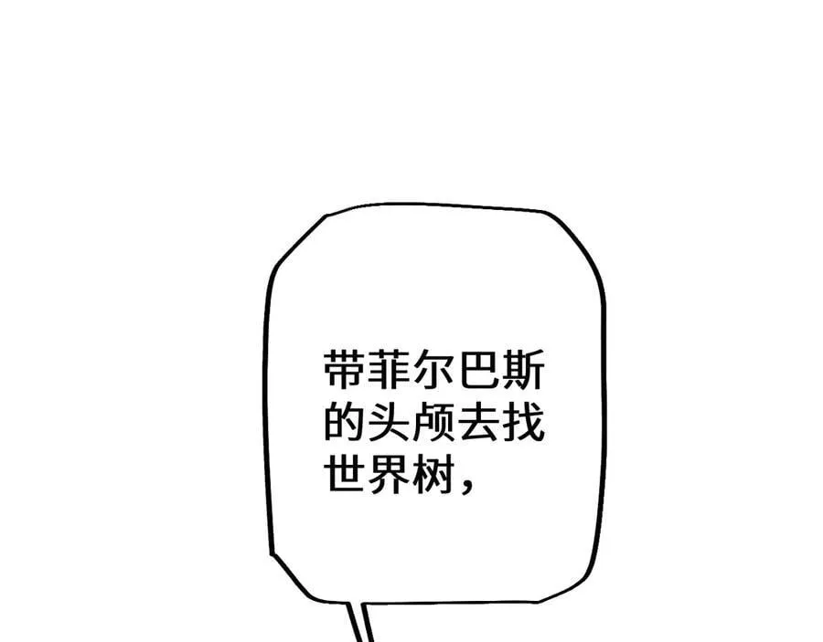 第36话 开战吧！34