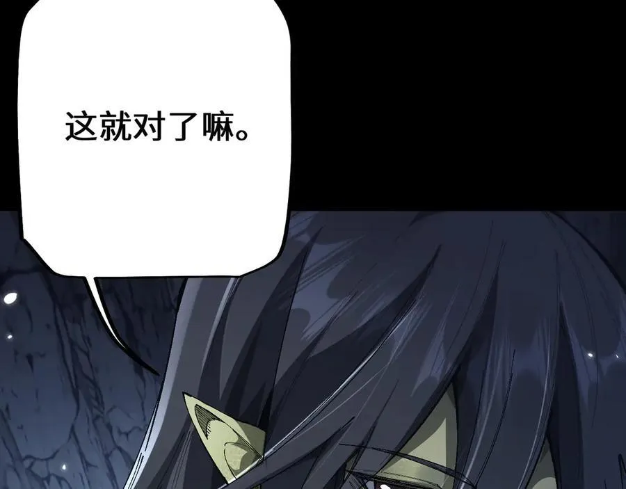第37话 你惹不起！37