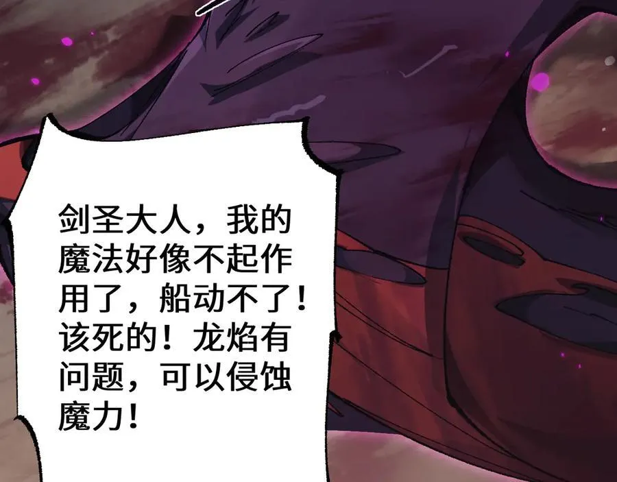 第35话 蓄势待发47