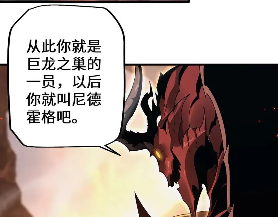 第36话 开战吧！30