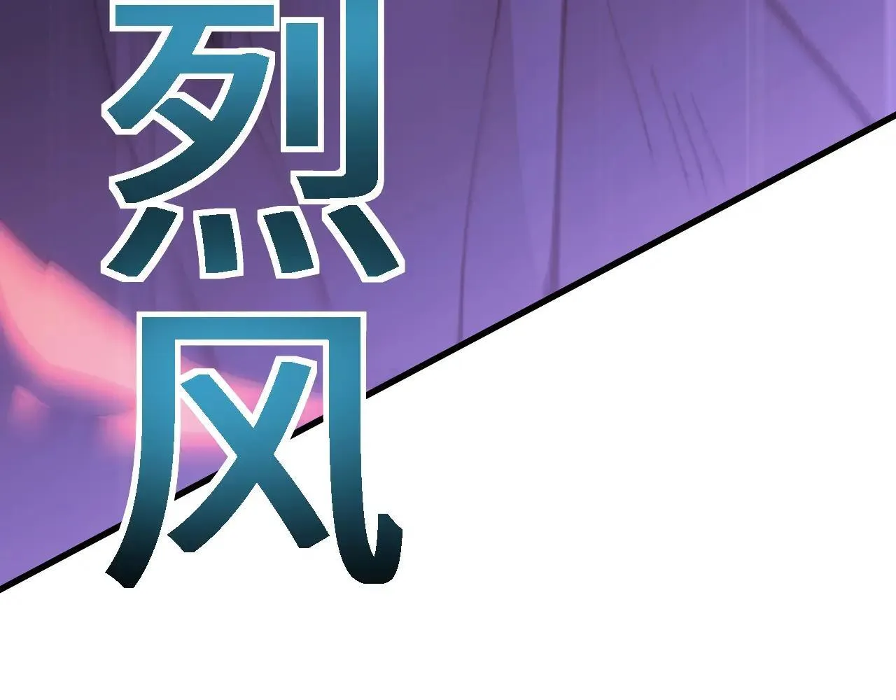 第34话 两女相争150