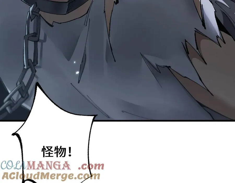 第38话 好戏即将开始88