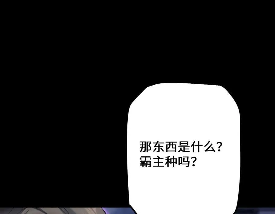 第39话 突然其来的少女59
