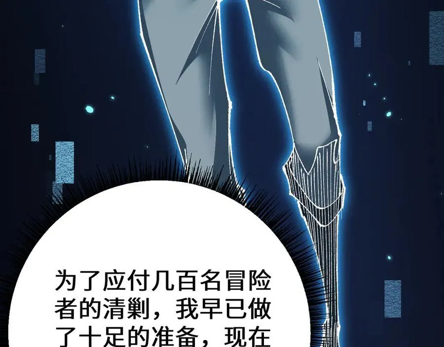 第36话 开战吧！50