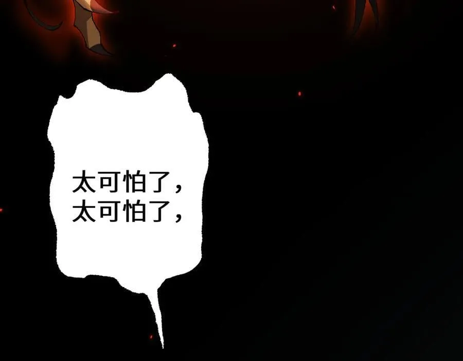 第38话 好戏即将开始30