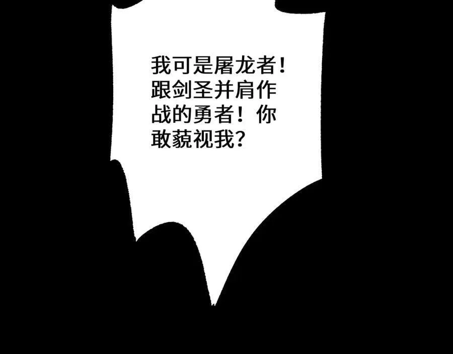 第38话 好戏即将开始154