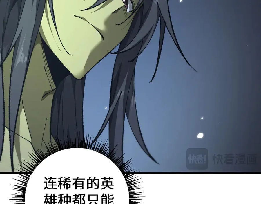 第36话 开战吧！130