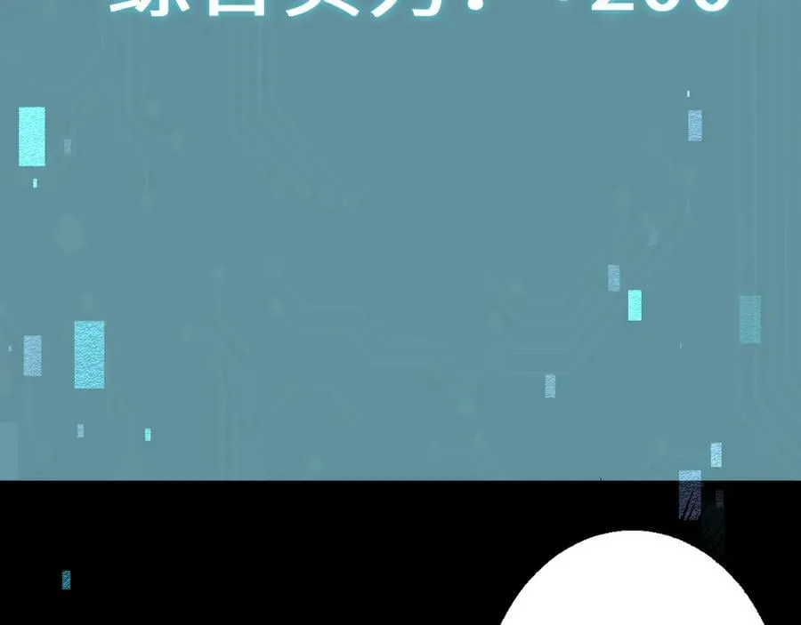 第37话 你惹不起！95