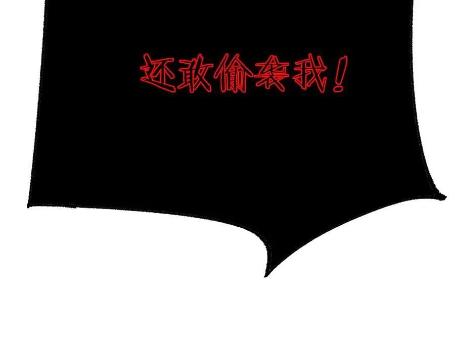 第39话 突然其来的少女149