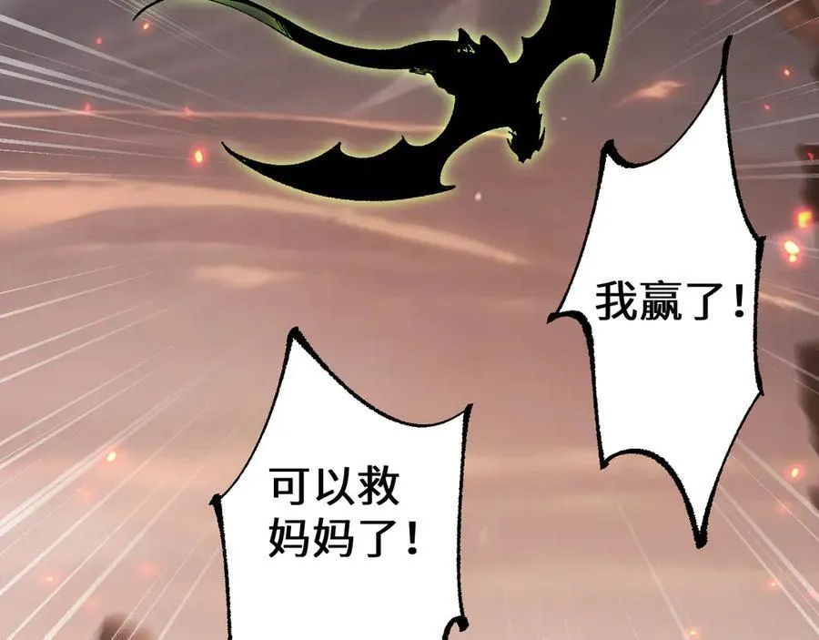 第36话 开战吧！26