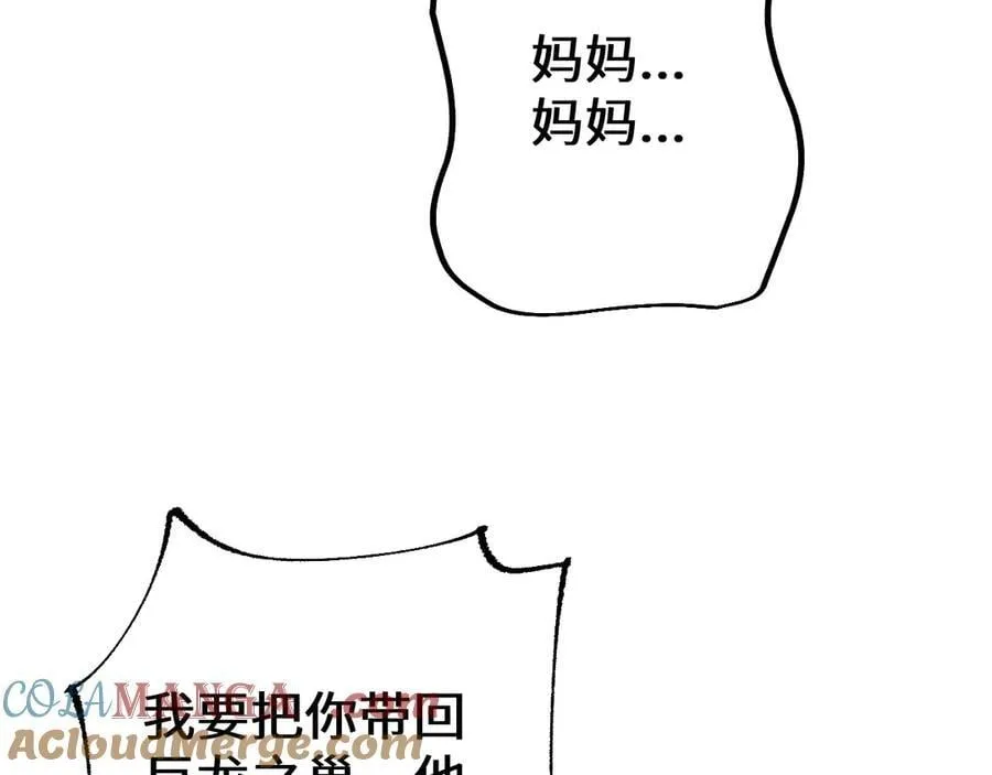 第35话 蓄势待发52
