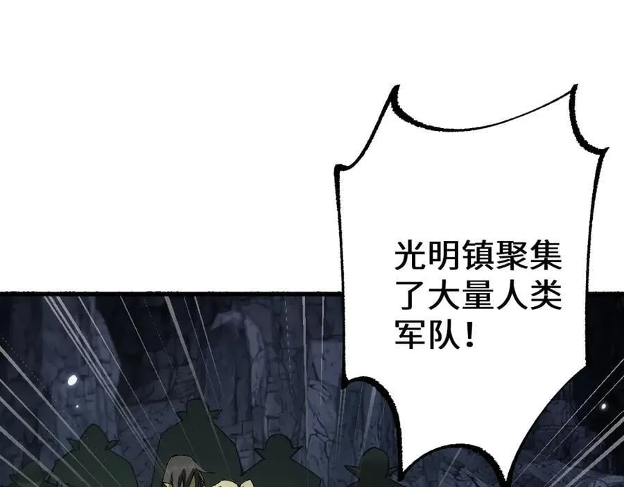 第38话 好戏即将开始98