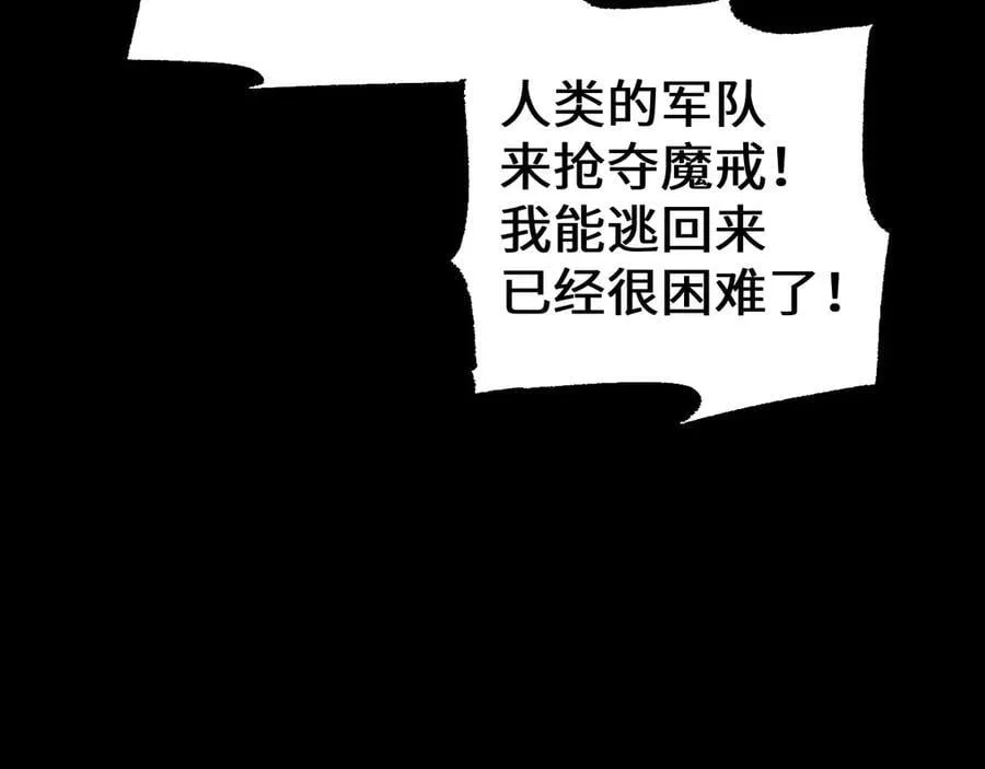 第38话 好戏即将开始115