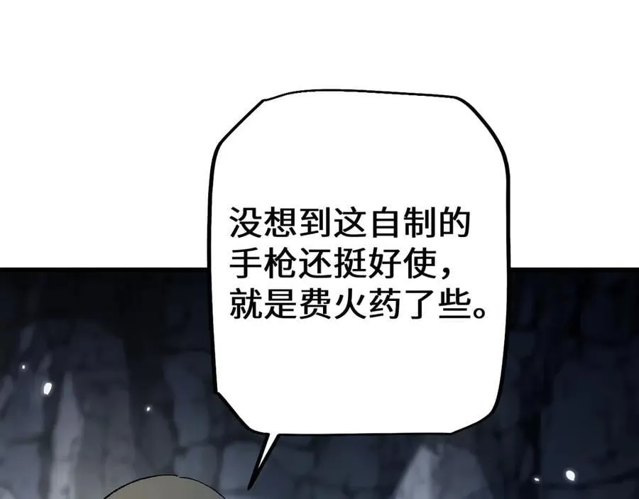 第38话 好戏即将开始90