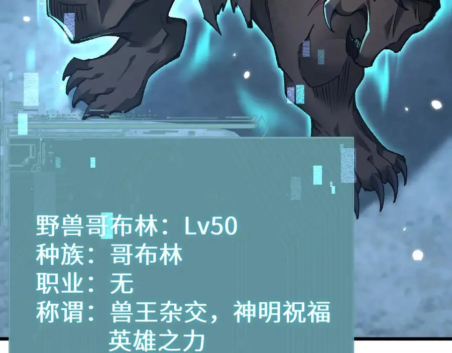 第36话 开战吧！126