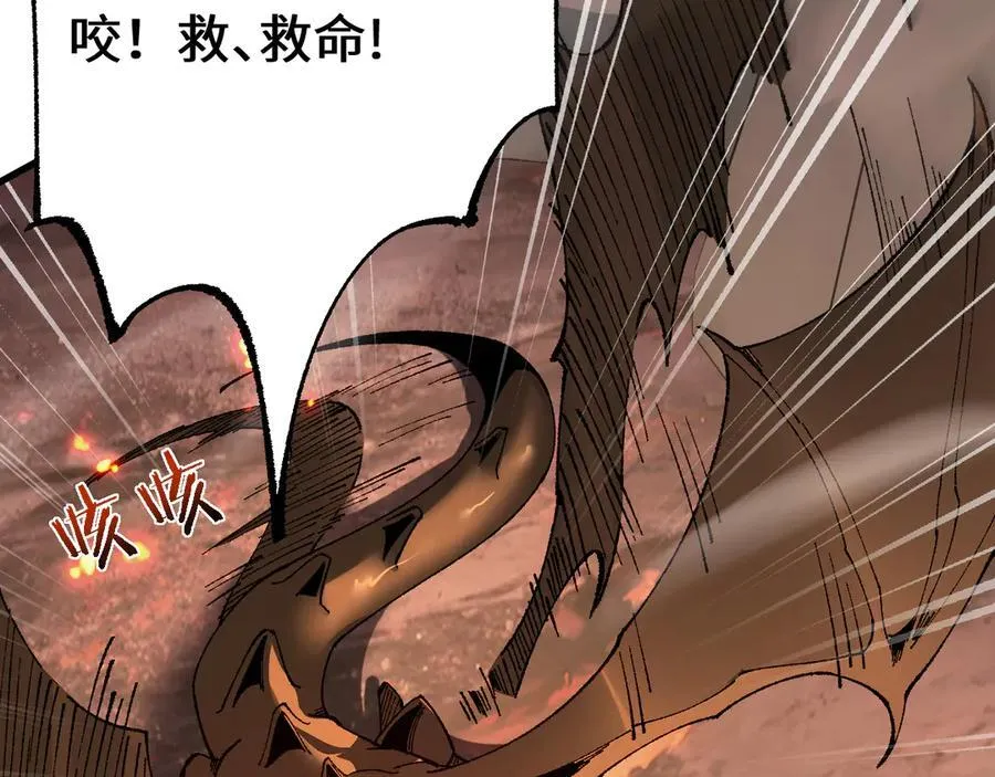 第36话 开战吧！13