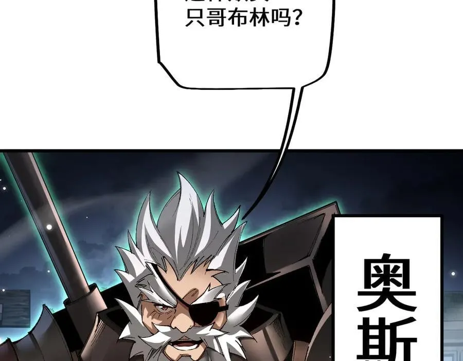 第41话 一边倒的碾压？！125