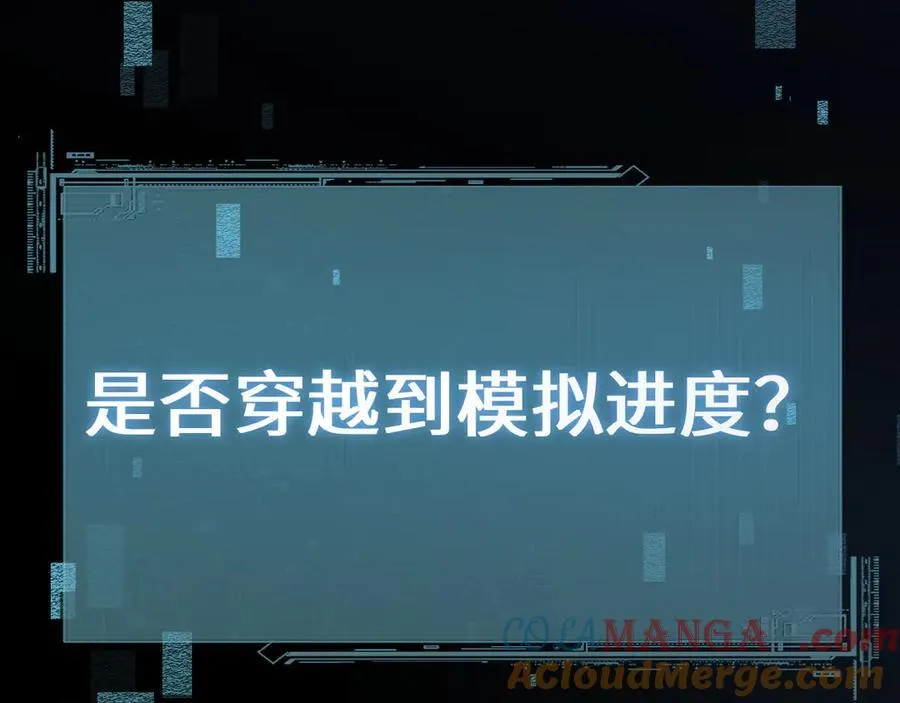第36话 开战吧！52