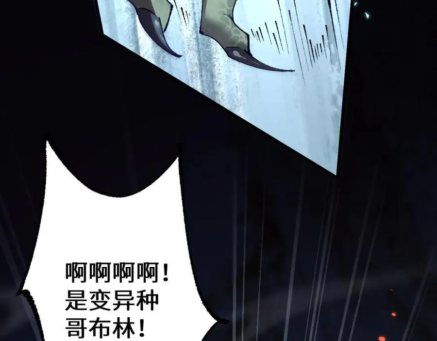 第36话 开战吧！157