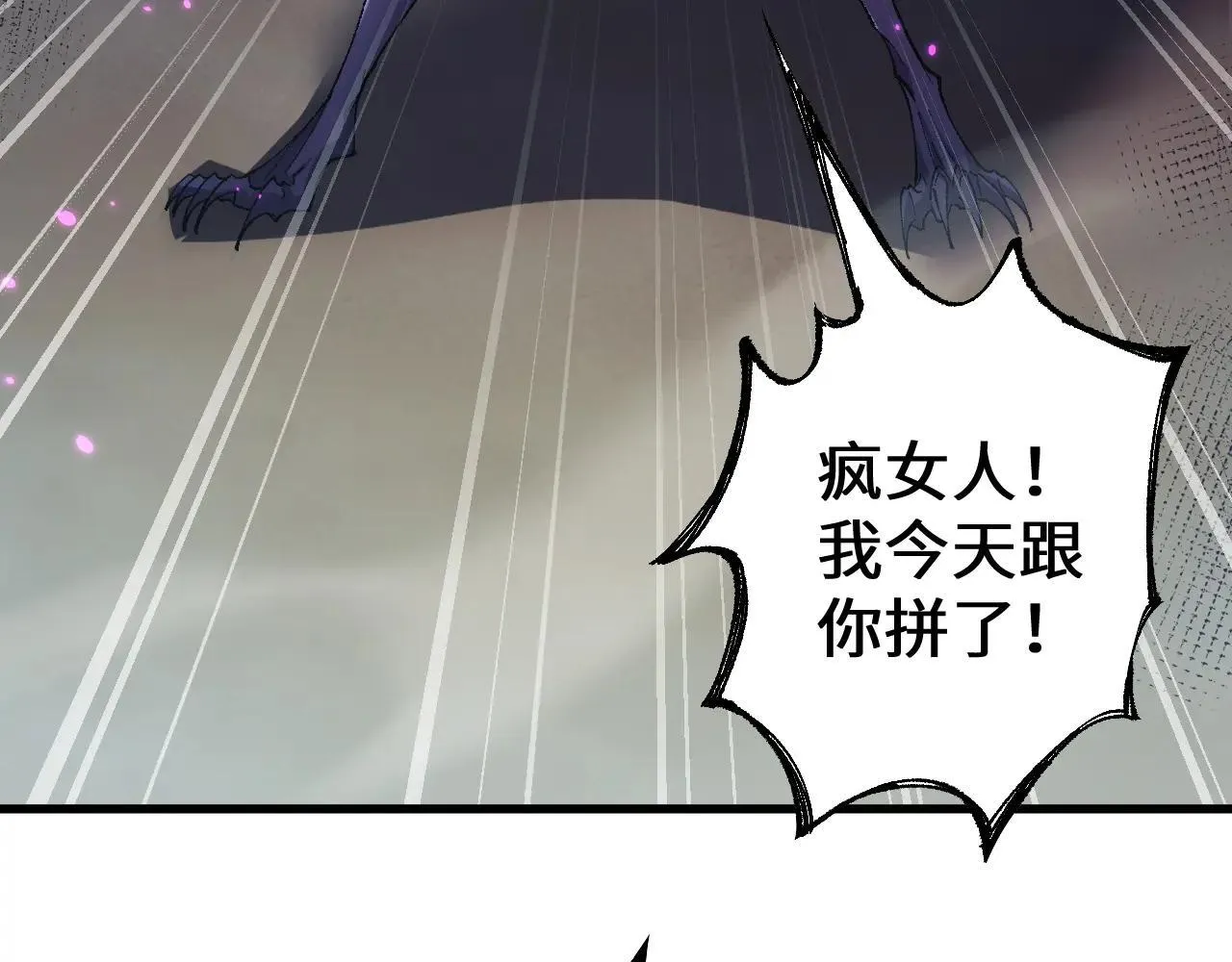 第34话 两女相争176