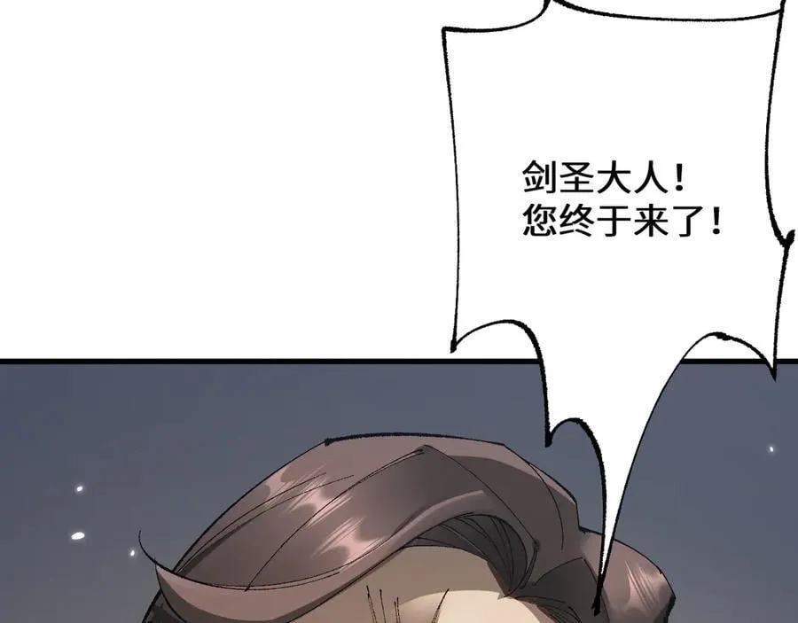 第41话 一边倒的碾压？！129