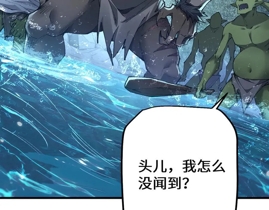 第36话 开战吧！139