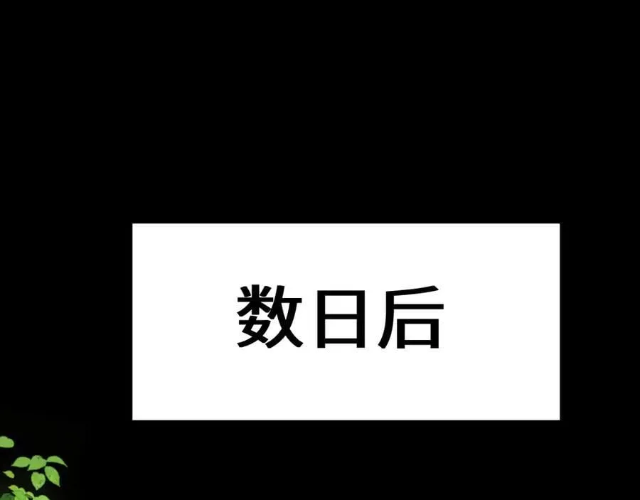 第38话 好戏即将开始74