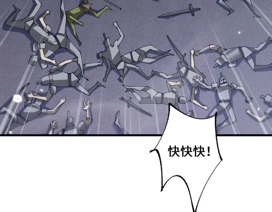 第41话 一边倒的碾压？！62