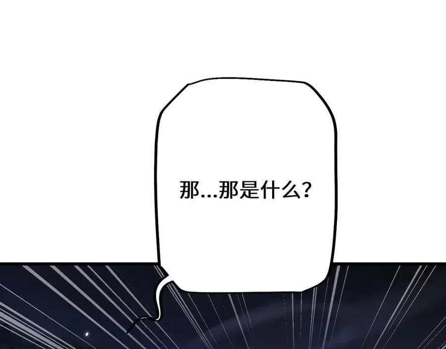 第40话 实力碾压！46